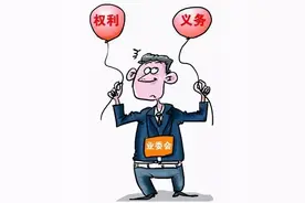 业委会悖论—适合的不愿干，毛遂自荐的往往又心怀叵测图片