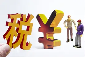 刚刚，增值税降了！10月1日起，又有新规定图片