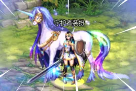 DNF：详细计算新天空的获取成本，计算完发现自己是真的氪不动了图片