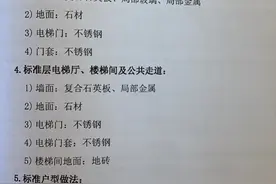 深圳豪宅业主投诉入户大堂实为“窄巷”，律师：开发商行为已违约图片