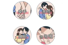 正经科普：睡觉时做春梦，是潜意识还是生理反应？大胆研究了一下图片