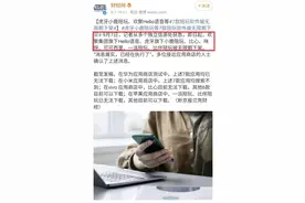 这几款打擦边球的美女陪玩 APP，凉了图片