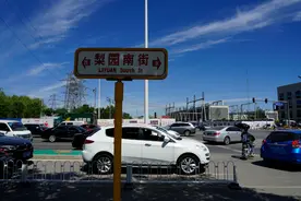 官宣！通州这里将建新地铁图片