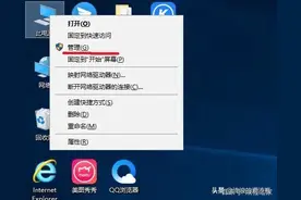 电脑经常弹出乱七八糟的广告，怎么关掉，其实关闭非常简单图片