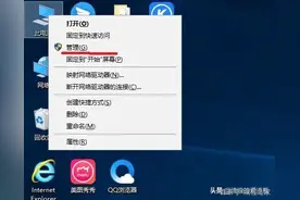 电脑经常弹出乱七八糟的广告，怎么关掉，其实关闭非常简单图片