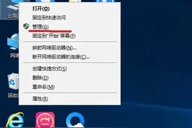 电脑经常弹出乱七八糟的广告，怎么关掉，其实关闭非常简单图片