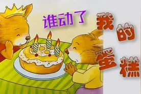解读某大娘对蛋糕的母爱：爱是驯服，爱是控制，爱是不能失去图片
