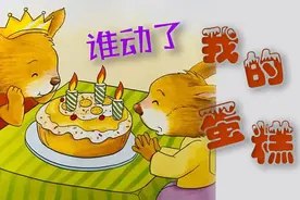 解读某大娘对蛋糕的母爱：爱是驯服，爱是控制，爱是不能失去图片