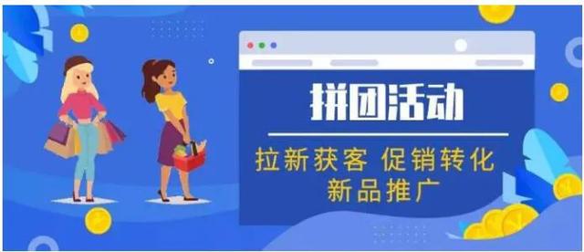 ΢��С����ƴ���ѱ���ô����ܷ������Ч����