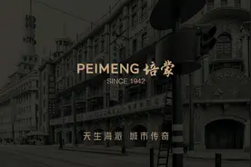国货力量的崛起--培蒙男装图片