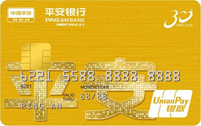 招商银行mastercard金卡，下卡容易的信用卡 配图02