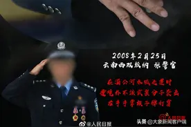 吸毒艺人发文喊冤想复出被禁言图片