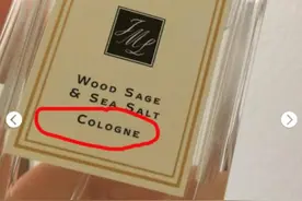 香水分等级，你买的时候却从不会看图片