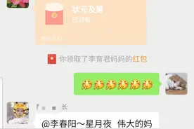 河南高考状元的秘诀分享，状元妈妈的决定图片