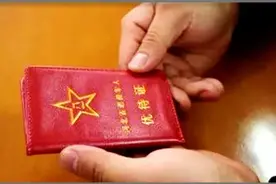 福利来了！2020年全国各地对退役军人免景区景点门票一览图片