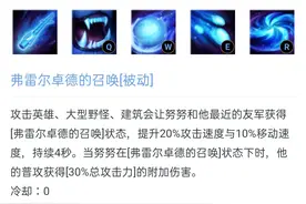 LOL：faker中单努努快乐玩法图片