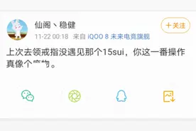 仙阁老板稳健发文怒怼LGD主教练15Sui：你这水平，KGL都打不进图片