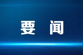 四川省口腔医疗科技创新促进会在我市成立图片