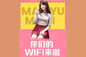 Mayumi素颜照公布结果撞脸Rookie，网友：我的Wifi掉线了图片