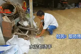 惊悚！襄阳一住户地面莫名发热60度，10分钟煎熟鸡蛋..图片