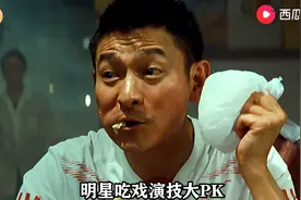 周润发连喝9个生鸡蛋，明星吃戏大盘点，你想看的都在西瓜视频图片