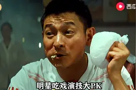 周润发连喝9个生鸡蛋，明星吃戏大盘点，你想看的都在西瓜视频图片