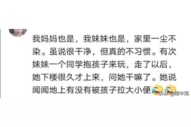 老两口洁癖很重，天天洗衣服，两个人得肠癌，洗衣机里有霉菌图片