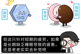 长期喝咖啡的人，最后会怎样？研究发现，这3个好处会慢慢显现图片
