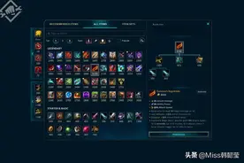 LOL：变相劝退老玩家？装备迎来大变革！将删除33%现有装备图片