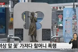 韩国高中生街头殴打60多岁老人让其去死，原因竟是没给他们买烟图片