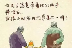 父母是最大的佛，佛在家中坐，福自来图片