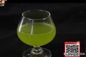 教你做鲜榨芹菜汁，这个调料才是芹菜汁的灵魂，少了它味道差一半视频封面