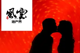 桃色丑闻“坐实”？不雅视频疯传后续，时代中国CFO黄永年被免职图片