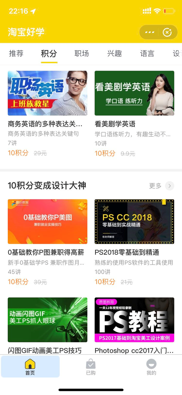 我用支付宝薅羊毛，一年能省 500 多