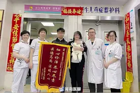 瓜不熟而蒂早落！郴一医成功救治胎龄仅25周850克“小超人”图片