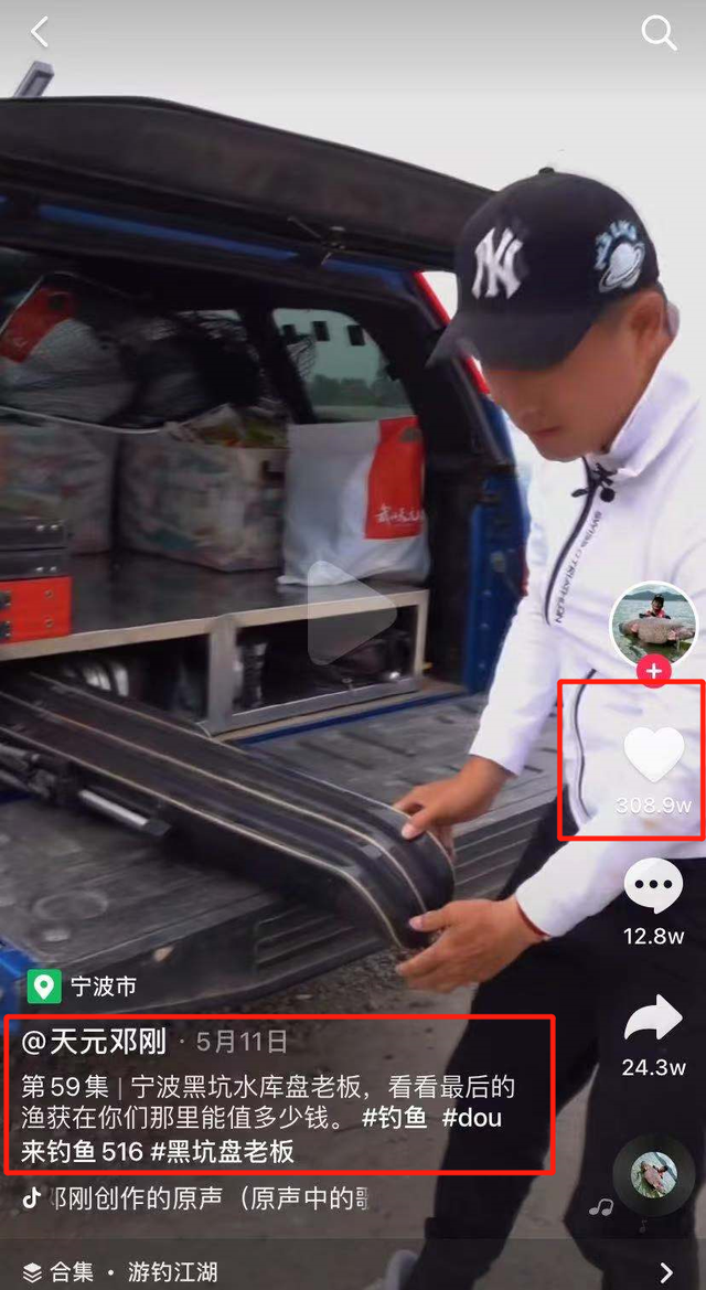 一个月涨粉70万,百万中年男人为什么爱在直播间围观下棋?