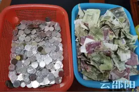 假币和残币频现 每日超千元图片