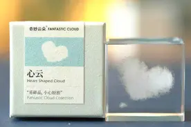 我在人间卖云朵！浙江小伙一年卖出20多万朵云，“治愈”了4万多人图片