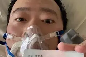 一次性工亡补助78万！武汉市人社局对李文亮医生做出工伤认定决定视频封面