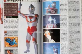 《宇宙英雄·杰克奥特曼》图片