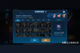 王者荣耀：别再补位了！最全阵容克制关系在此，针对选才是王道图片