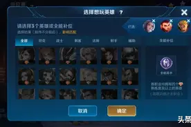 王者荣耀：别再补位了！最全阵容克制关系在此，针对选才是王道图片
