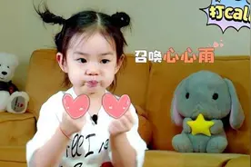 你平常都如何喊孩子？叫小名和喊大名的背后，反映了家庭相处模式图片