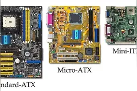 主板外形尺寸 ATX 介绍图片
