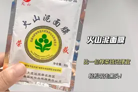 生活费300用国货很丢人吗？又便宜又好用可太香了图片
