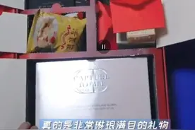 明星新年礼盒，蔡徐坤送了一行李箱，赵露思的被吐槽又抠又占位置图片