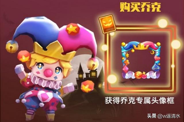 迷你世界 万圣节回顾 德古拉六世怎样获得