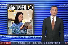 白岩松点赞！央视8分钟专题报道！陕西“女神”副教授火了图片