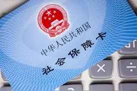 跳槽换工作，新单位能否查到员工以前的社保记录？图片