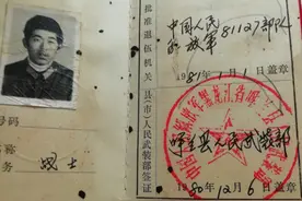 哈尔滨籍战友王英找到，“退伍后，你是第一个联系上我的战友！”图片